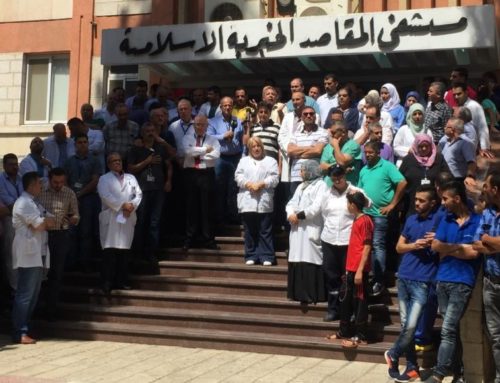 The Tragedy of the Health Sector in Jerusalem