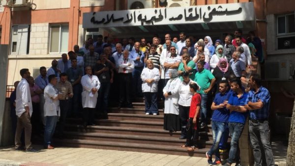 Jerusalem Palestine Health Sector Worker Union
