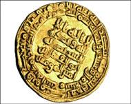 Islamic Ancient Jerusalem Abbasid coin