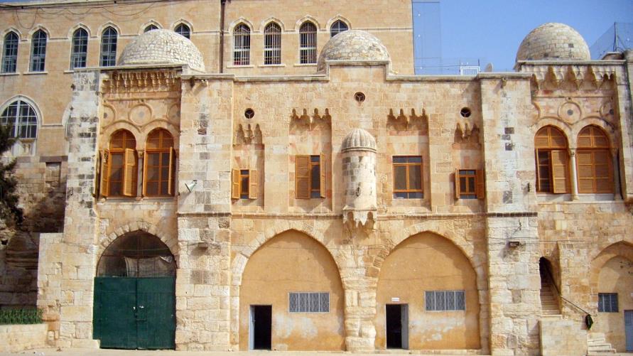 المدرسة الاسعردية Is'ardiya School Jerusalem